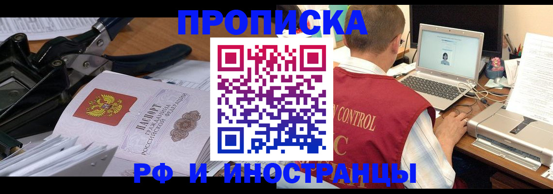 регистрация для дет. сада в Щёлково